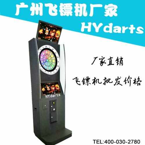 網(wǎng)絡(luò)飛鏢機(jī)廠(chǎng)家