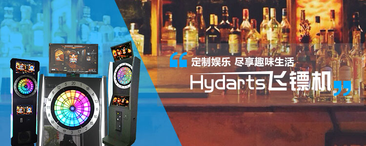 電子飛鏢機