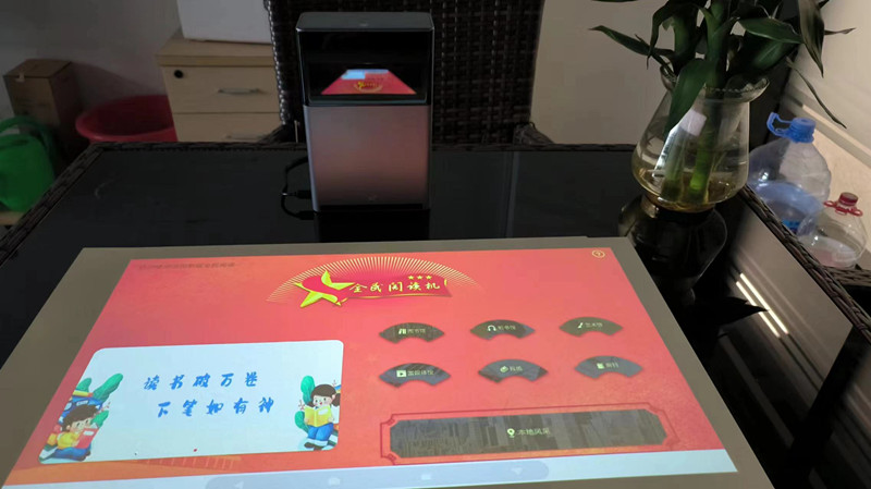 光影閱讀機