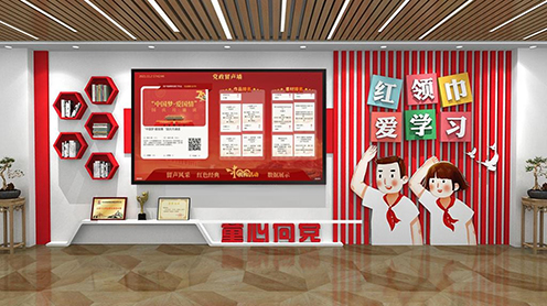 黨建留聲墻