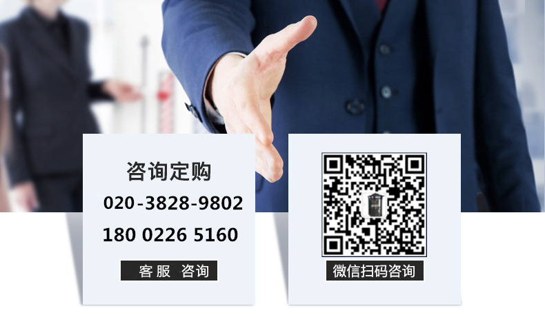 館員工作站